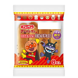 アンパンマンのミニスナック ミルクチョコ 楽天西友ネットスーパー アンパンマンのミニスナック ミルクチョコ 楽天西友ネットスーパー